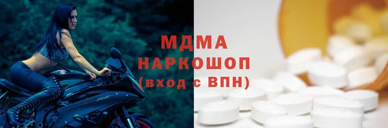 MDMA VHQ  Зерноград 